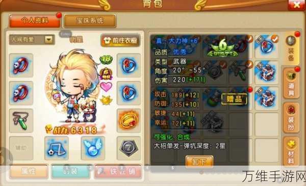 弹弹堂大冒险,重温经典,畅玩怀旧手游
