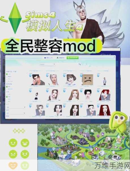 脸部整形师,趣味解压的独特休闲游戏