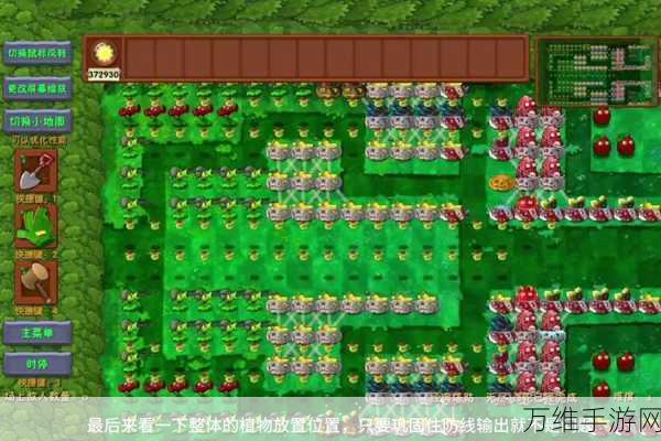 植物大战僵尸白天无尽无抛版,独特玩法打造极致塔防盛宴