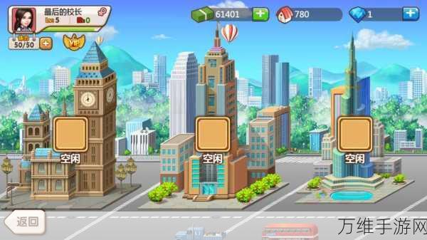商道高手百度版,打造现代商业帝国的经营秘籍