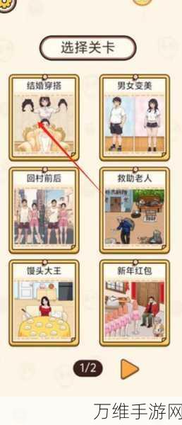 解锁大师,趣味解谜闯关,畅享休闲时光