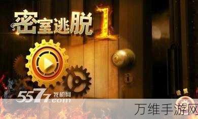 解锁大师,趣味解谜闯关,畅享休闲时光