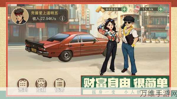 武器商人,畅享卡通休闲模拟经营之旅