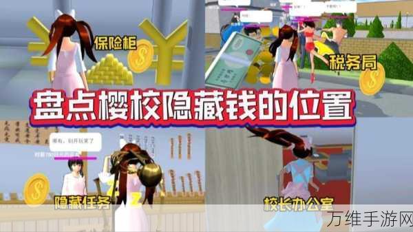 樱花校园模拟器拉面店全新上线,带你畅游校园世界!