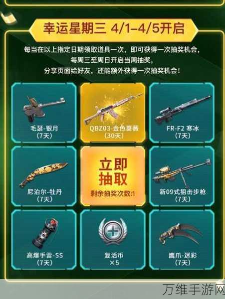 超级危险地下城免谷歌版,全新刺激冒险之旅等你开启