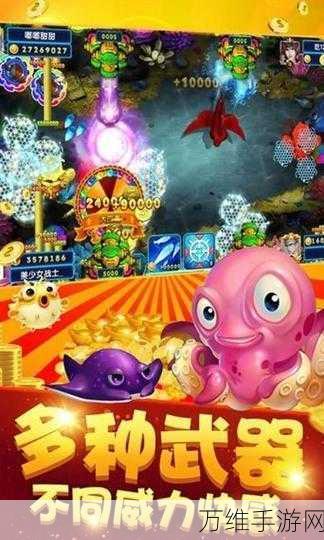 AG 捕鱼王 APP 下载,重温经典街机捕鱼的刺激之旅