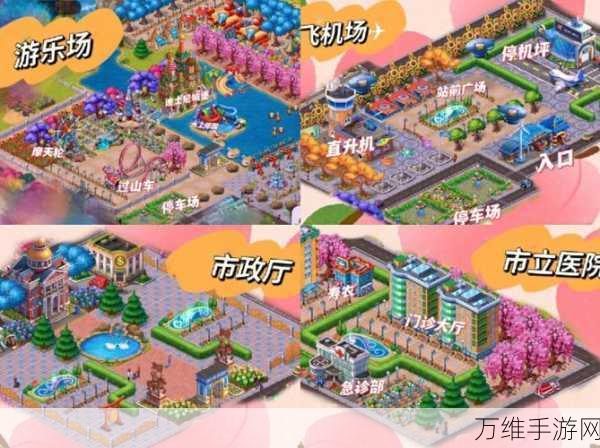 梦想城镇 2024 最新破解版,无限金币绿钞,畅享模拟经营乐趣