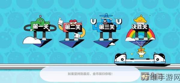 全民爱粉碎,火爆解压闯关手游秘籍大公开