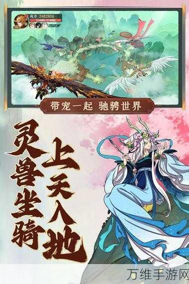 浮生妖绘卷,绝美国风手游完整版震撼来袭