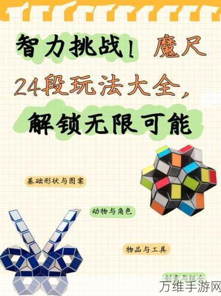 趣味无限!画个毛线营救,超好玩的休闲益智之旅