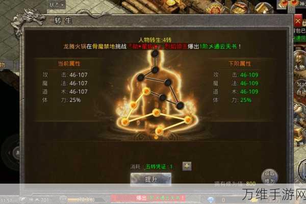 临渊火龙传奇,复古魅力与趣味玩法全解析