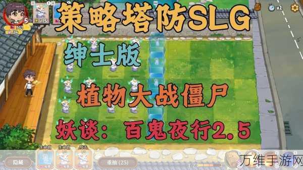 僵尸时间战争,策略塔防巅峰对决,超高可玩性等你来战!