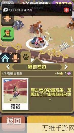 疯狂动物园国际服,内置作弊菜单,畅享经营模拟乐趣