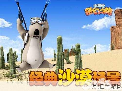 伊洛纳官方版,像素世界的奇幻冒险之旅