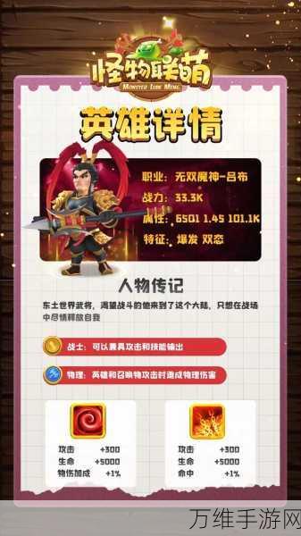魔战英雄编年史破解版,策略塔防巅峰之作等你来战