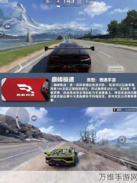 极速狂飙!探秘魅影 GTR 赛车手游的激情世界