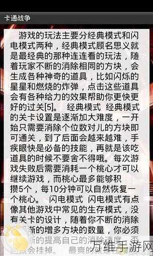 重金属战争,卡通像素风激战之旅 下载指南与攻略秘籍