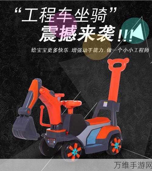 特技工程车,全新版创意休闲闯关,震撼来袭!