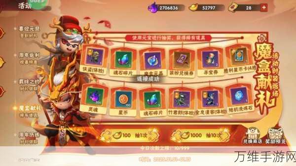 造梦大乱斗抖音版,公平竞技与冒险融合的全新手游