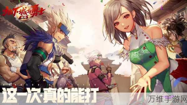 造梦大乱斗抖音版,公平竞技与冒险融合的全新手游