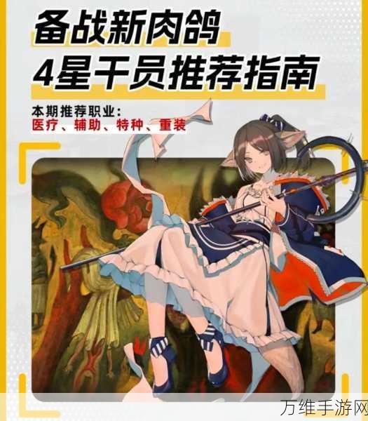 魑魅少女折相思版,二次元肉鸽割草的魅力风暴