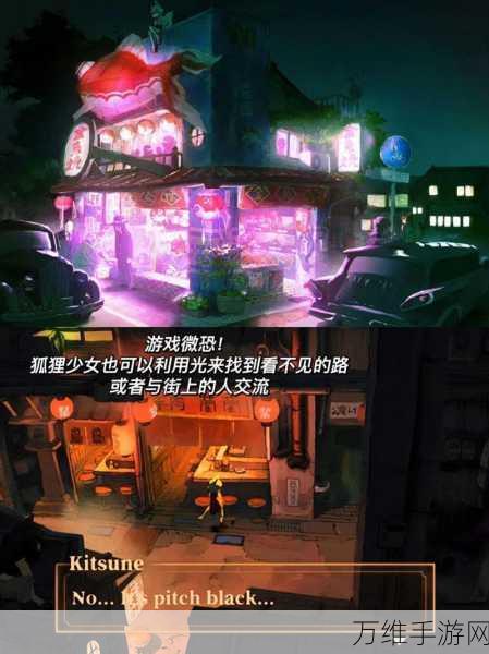 庇护 2021,暗黑世界中的惊险解谜之旅