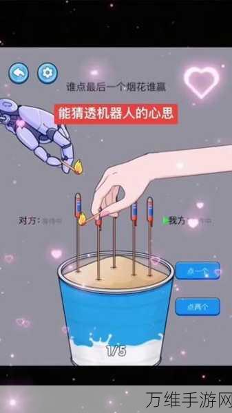 飞索救援,清新画面中的烧脑闯关之旅
