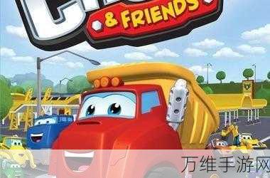 爸爸送儿子上学 2,死亡独轮大冒险,休闲闯关嗨不停