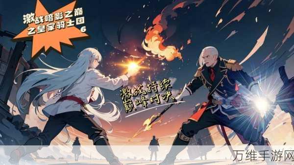 战地幸存者皇家战役,多人在线激战 空中射击对决
