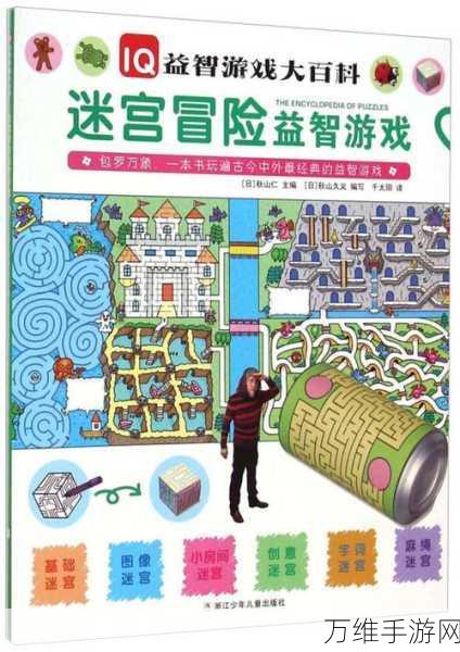 怪兽交警,烧脑益智的休闲闯关大冒险