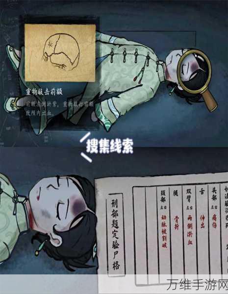 办公室追踪,简约画风下的趣味解谜之旅