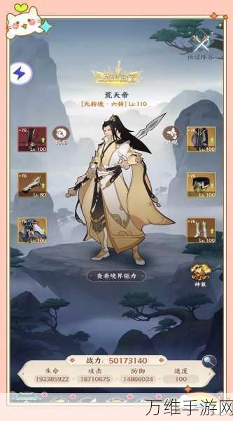 五行诀,放置修仙文字游戏 震撼来袭
