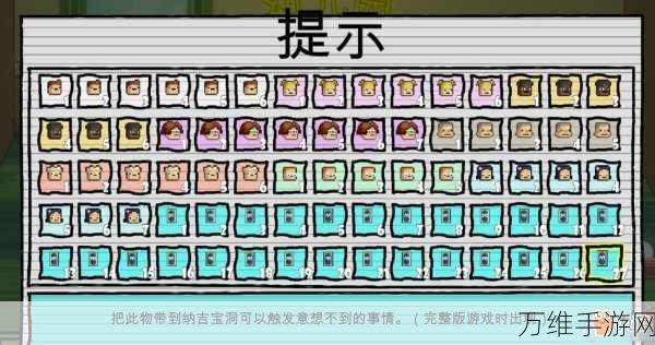 近期热门益智手游下载指南及攻略秘籍