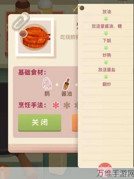 畅玩老爹大排档破解版,无广告经营餐厅的独特体验