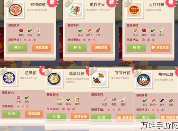 畅玩老爹大排档破解版,无广告经营餐厅的独特体验
