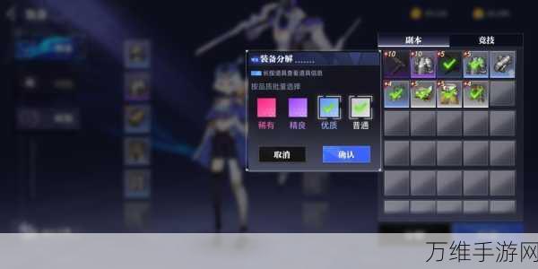 晶核 COA 手游,魔导朋克风下的热血动作 RPG 之旅