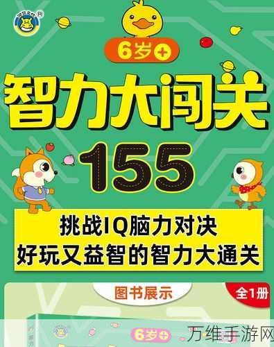 免费畅玩!最强闯关者,漫画识别答题的精彩对决