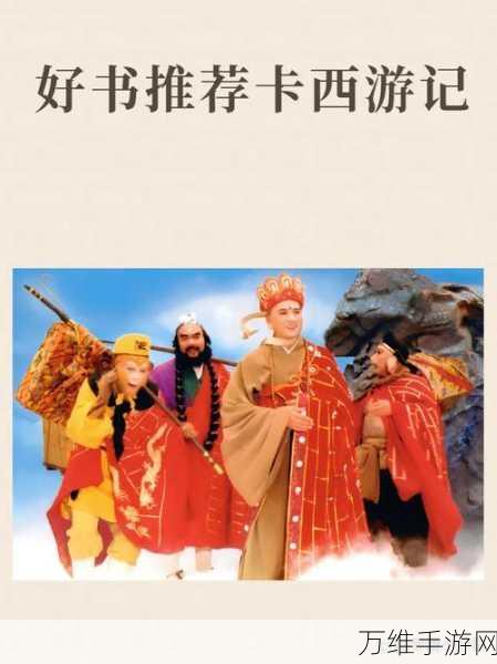 乱世战纪,奇幻复古 3D 冒险之旅等你来战