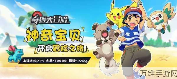 被尘封的故事,无限钻石版冒险之旅震撼开启