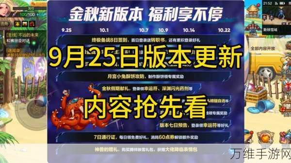 部落杀手游新版来袭,策略塔防巅峰对决
