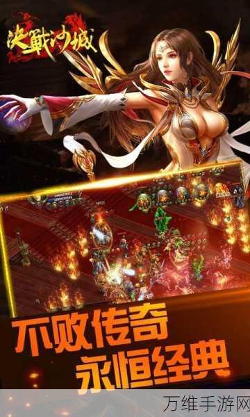 决战沙场破解版 2024,无限金币开启刺激策略对决