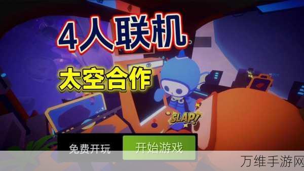 G 计划,IOS 中文汉化版 震撼来袭!精致太空射击之旅等您开启