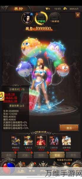 嘟嘟传奇手机版,畅享极致传奇手游之旅