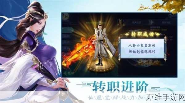 无极仙途,无限仙玉破解版 畅玩修真放置手游
