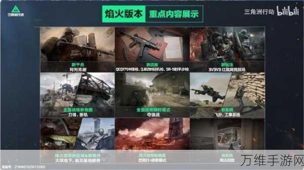 关键行动，刺激无限的第一人称射击激战之旅