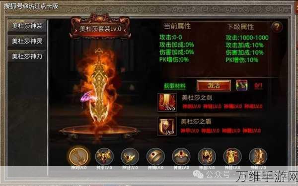 烈火屠龙官方版,复古传奇背景下的热血 RPG 动作之旅
