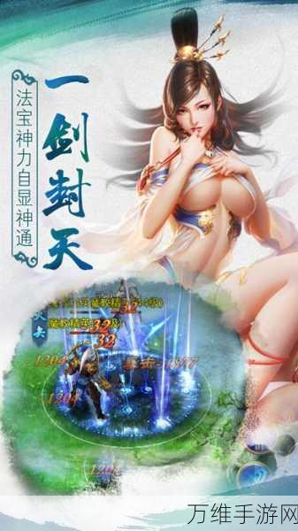 御龙国战,震撼玄幻修真之旅,畅爽大型国战体验
