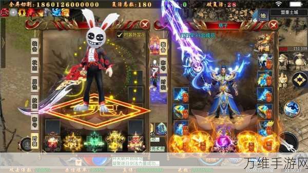 天际破无限红包版,传奇角色扮演手游震撼来袭