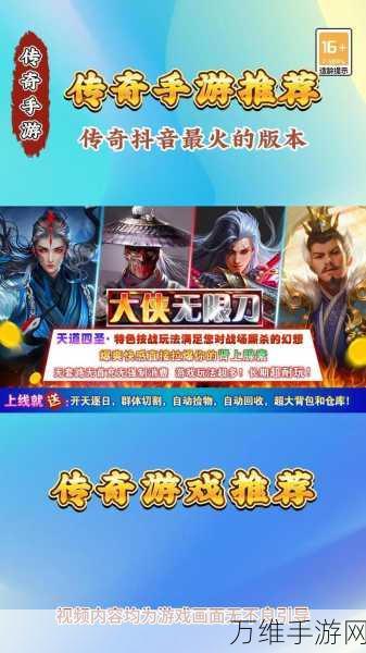 天际破无限红包版,传奇角色扮演手游震撼来袭