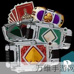 假面骑士铠武 CSM 腰带,震撼变身模拟器游戏下载全攻略
